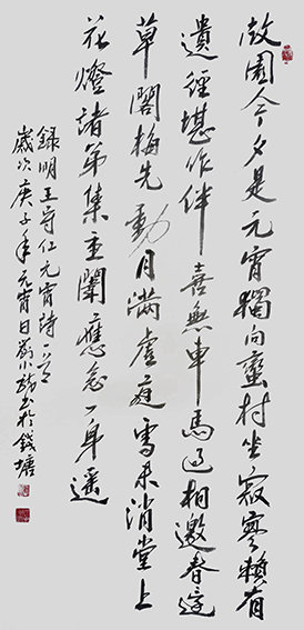 刘小龙作品 19.jpg