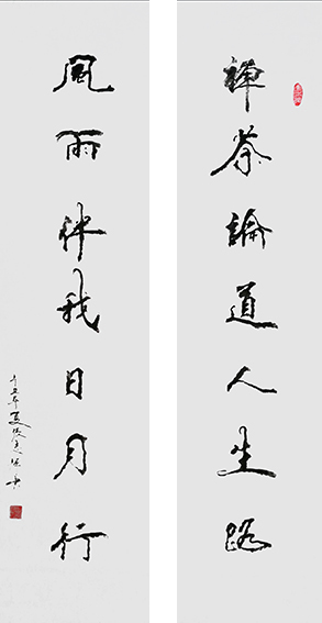 1628646551613483.jpg 张志辉作品1《禅茶论道人生路 风雨伴我日月行》.jpg