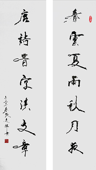 1628646561659060.jpg 张志辉作品2《春云夏雨秋月夜 唐诗晋字汉文章》.jpg