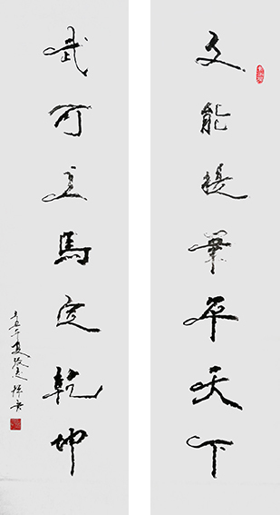 1628646569630659.jpg 张志辉作品3《文能提笔平天下 武可上马定乾坤》.jpg