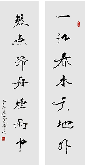 1628646591515611.jpg 张志辉作品5《一江春水天地外 数点归舟烟雨中》.jpg