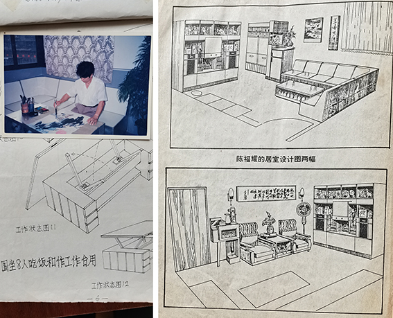 陈福耀家居作品 《多功能茶几以及家居设计图》.jpg