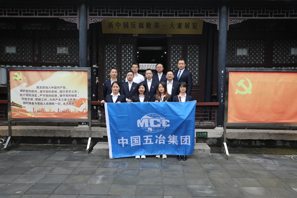 1634522533263345.jpg 参观人员合影1.JPG