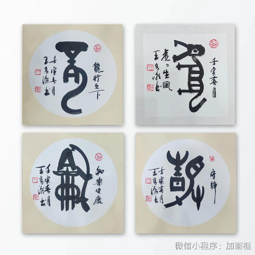 1681786025182862.jpg 7.jpg