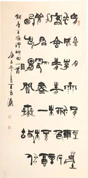 1681786064935502.jpg 10.jpg