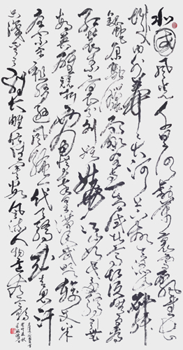 王凤岐《沁园春·雪》 (2).jpg