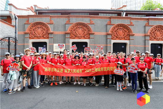 1690873547348121.jpg 庆祝建党百年城市徒步定向活动.jpg