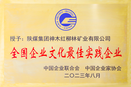 微信图片_20230828134722.png
