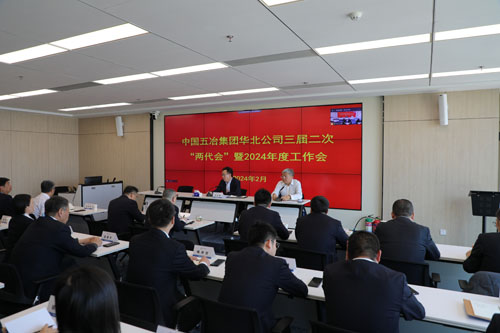 1710235259201825.jpg 会议现场.jpg