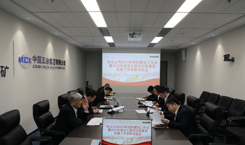 1710235573282010.jpg 会议现场.jpg