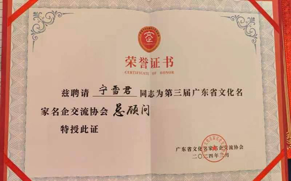 1712041184118874.jpg 4.jpg