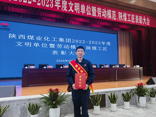 1714012464570016.jpg 马鑫陕煤工匠现场照片.jpg