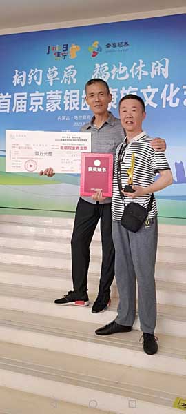 技艺照片 (2).jpg