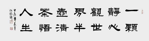 汪铭录作品 (3).jpg