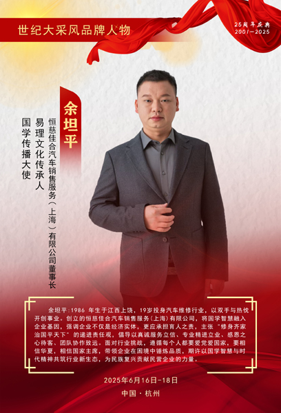 1741753321360143.jpg 微信图片_20250312105650.jpg