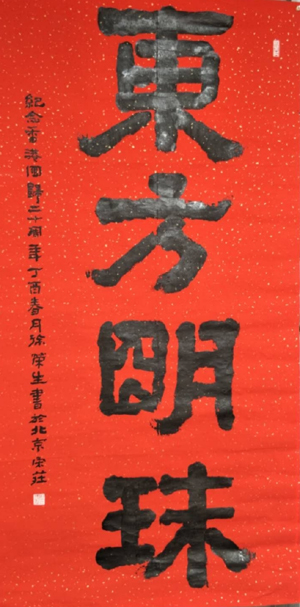 1749798746683261.jpg 微信图片_20250613141117.jpg