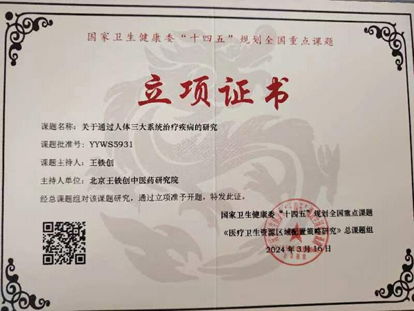 微信图片_20250902171354.jpg
