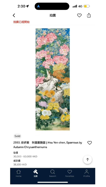 1760355460969416.jpg 2.jpg