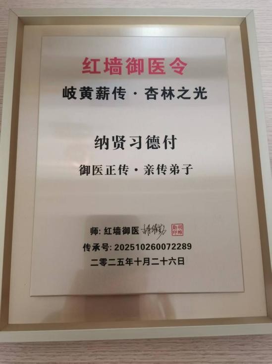 1762767282168116.jpg 6.jpg