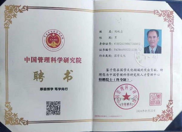 1762937697538077.jpg 5.jpg