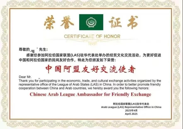 1764641030113940.jpg 8.jpg