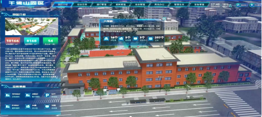 山东移动以“数智韧性”守护城市高质量发展