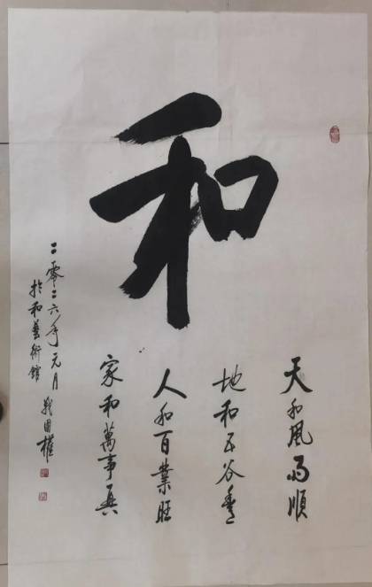 1773835495126870.jpg 3.jpg