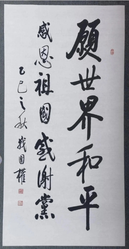 1773835561664304.jpg 7.jpg