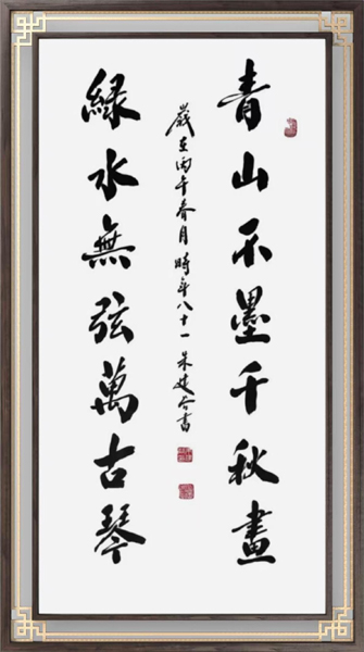 1780631802957517.jpg 图片9.jpg