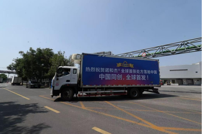 首批药品顺利出库发往全国