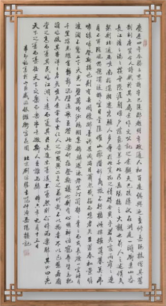 1784113731165486.jpg 13.jpg