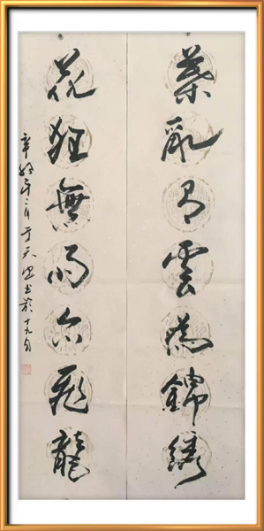 1788857225726714.png 图片16.png